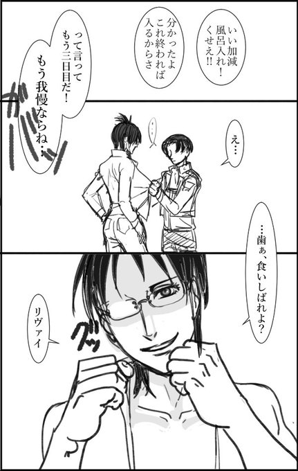 やそや Yasoyafukujudo さんのマンガ一覧 6ページ ツイコミ 仮