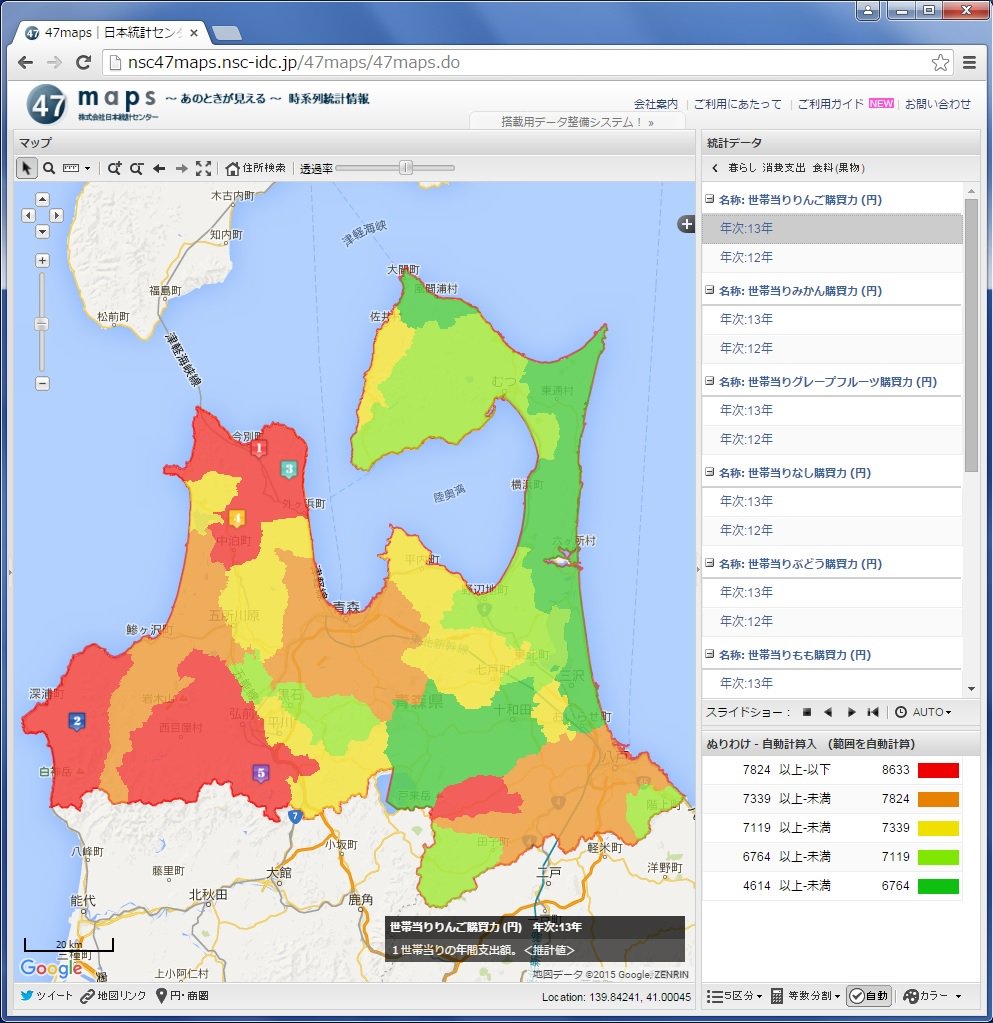 47maps ミエル47maps 青森県と言えば りんご産地として有名ですが 県内のりんご購買力を見ると 津軽地域に高い傾向があるようです T Co Zlscbb8wsf T Co Rxasnxytrd