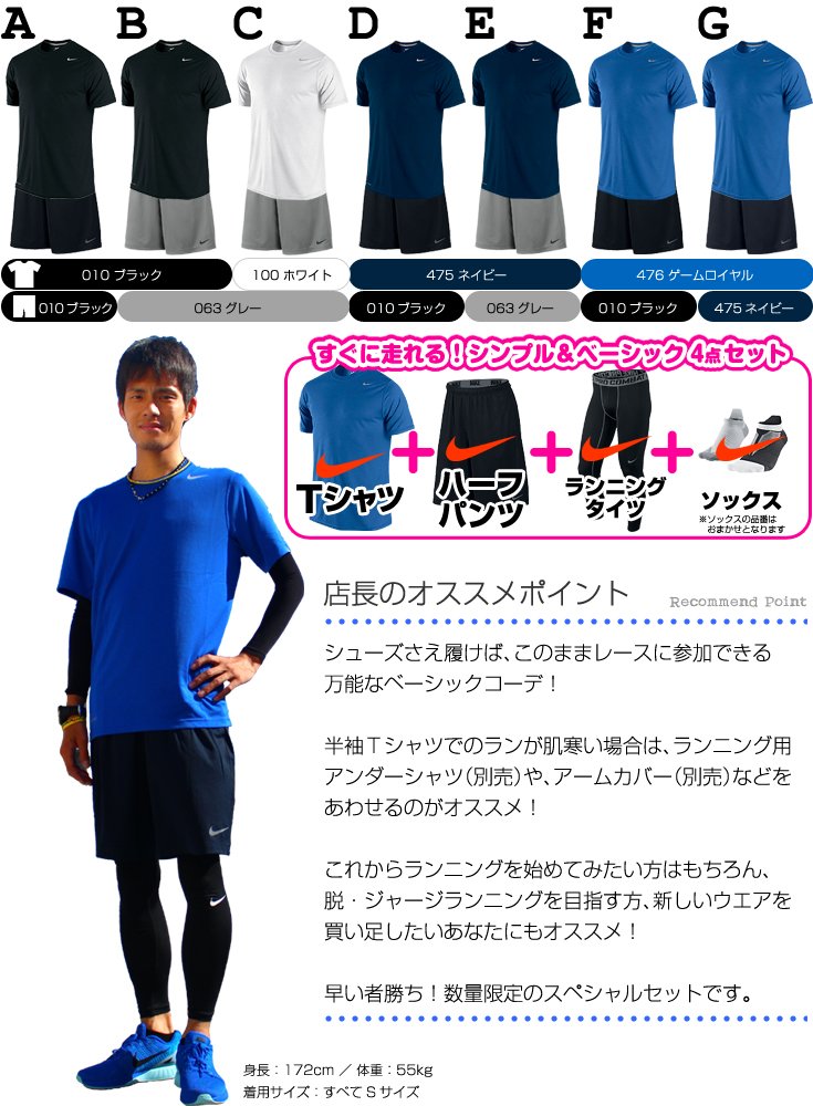 ウエア Qihasekumuba Twitter