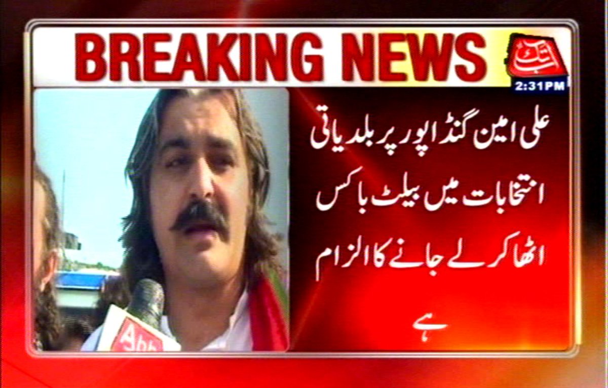 AbbTakk's tweet photo. https://t.co/l1P8d9f4ES
https://t.co/nlKpuxDdCt
#DI #Khan #Provancial #minister #indicted https://t.co/YhDdFaY7Ca
