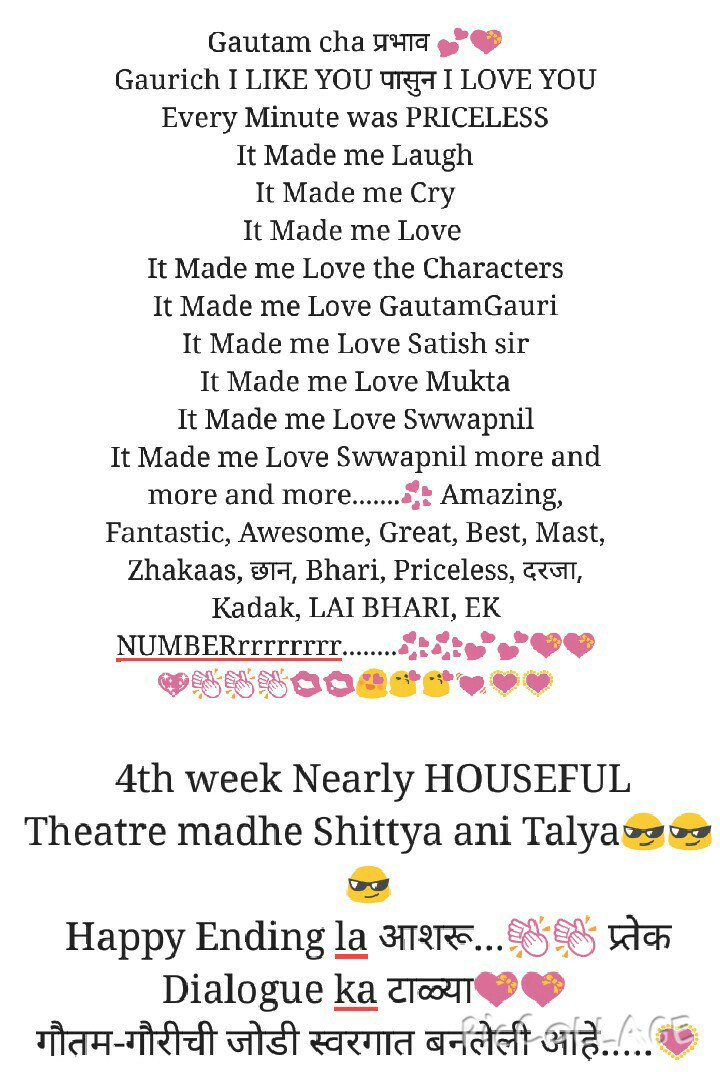 aditiswwapnil's tweet photo. मुंबई पुणे मुंबई२ जाम आवडला💕💕 जबरडस्त #MPMReview @swwapniljoshi @muktabarve @MPM2themovie @sache09 @TeamSwwapnil 👏👏😘 https://t.co/Jikg0uOr9k