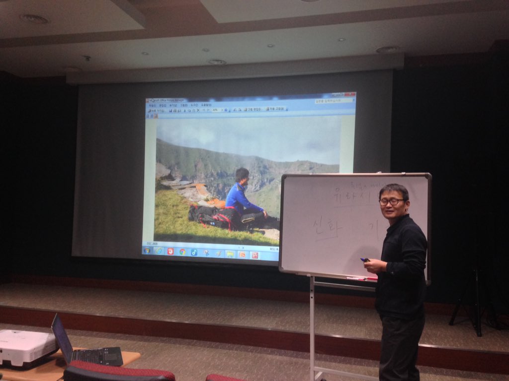 공원국 선생님의 유라시아 신화 기행