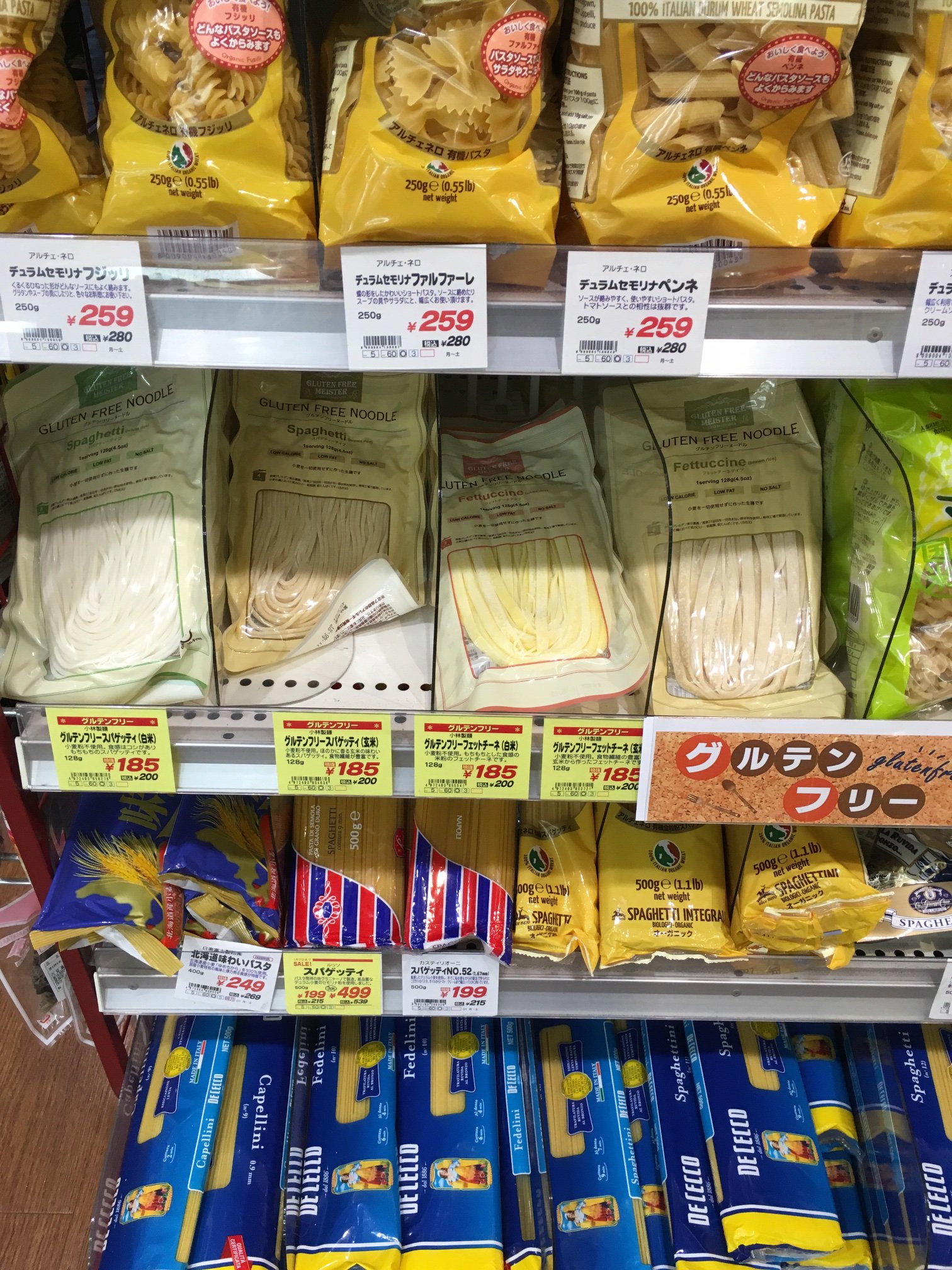 アロチャカピタ 六本木の成城石井グルテンフリーコーナー出来てたぜ 全て生麺タイプ 米粉から作ったフィットチーネは見た目平麺うどんだぜ笑 T Co Svt5yjbxw5 Twitter