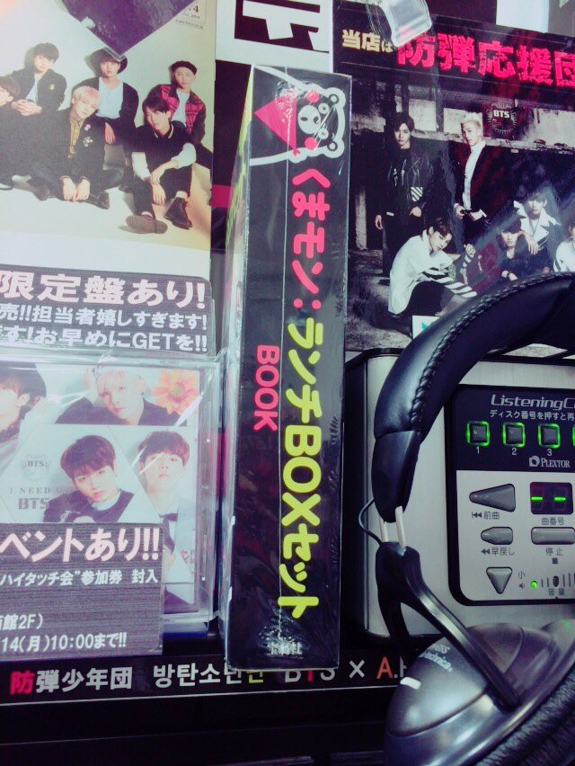kimkimte1's tweet photo. わざとだろ。くまもん売り方きたないぞWWWWWWWWWWWWWWWWWWWWWWWWWWWWWWWWWWWW https://t.co/7czrdAGt4D