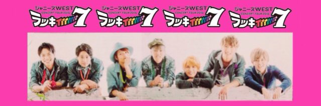 naniwa_0730's tweet photo. 今だいたいのジャス民がアイコン&amp;ヘッダー変える時期よなʬ

変えたよ💖

＃ジャス民 https://t.co/qcyXd0laZM