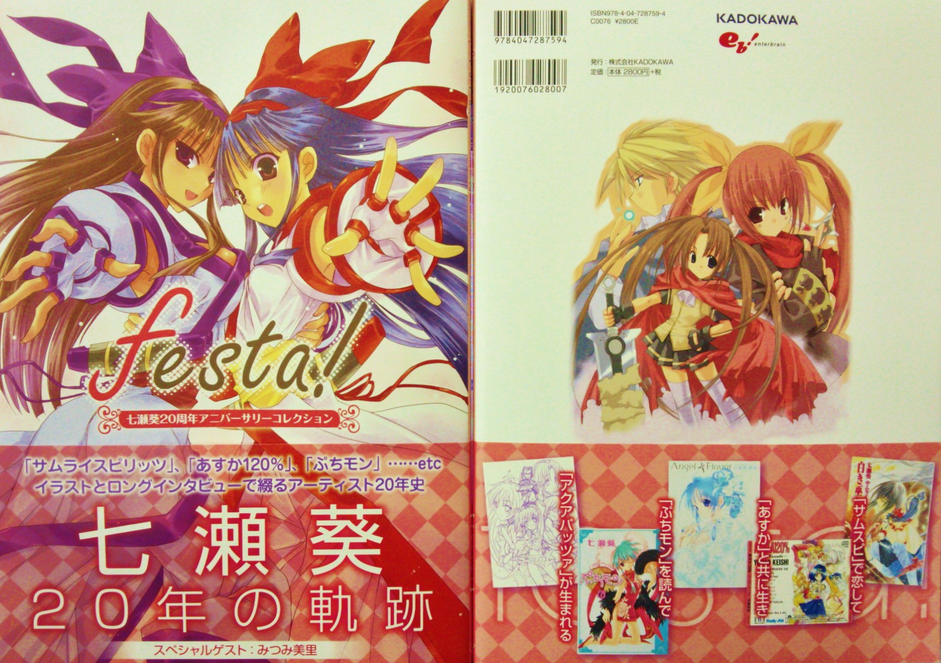 書泉グランデ | 神保町 on X: 
