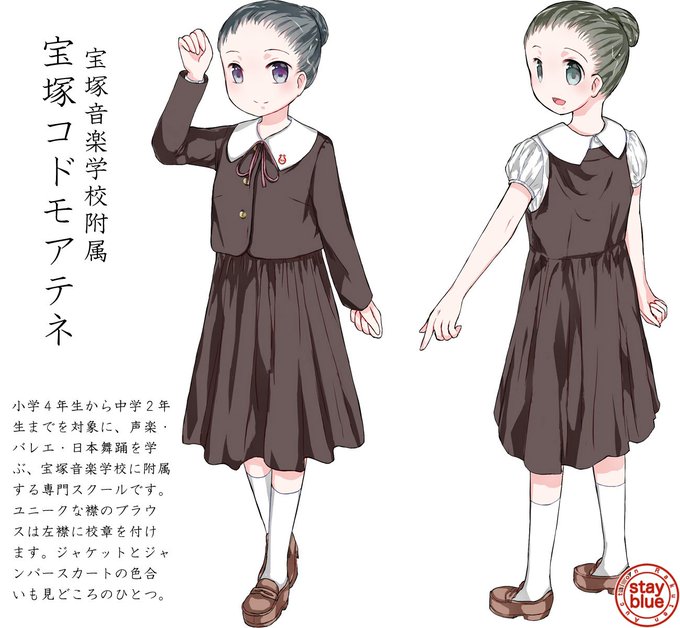 宝塚音楽学校のtwitterイラスト検索結果 古い順