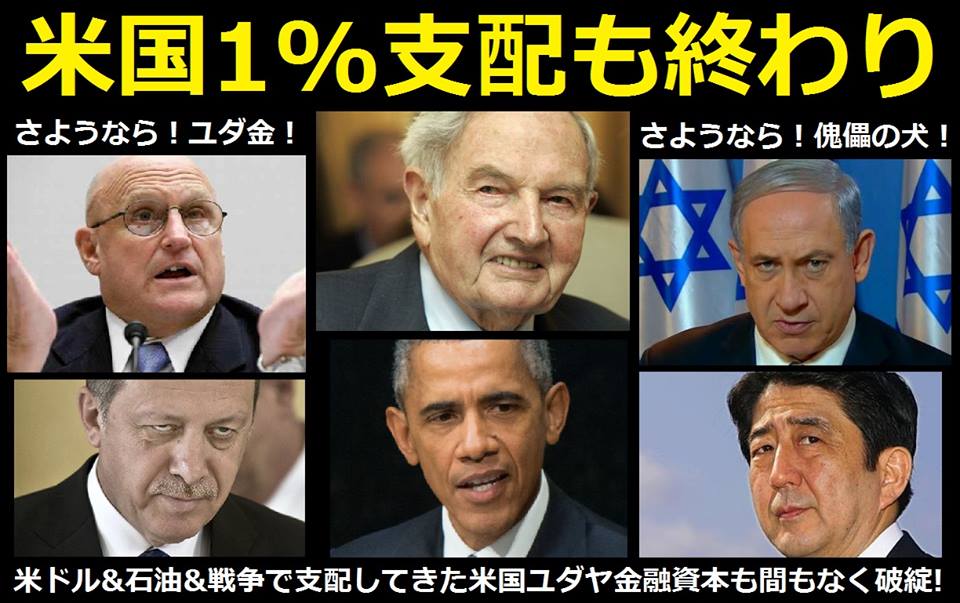 Twitter पर Jack Wins Facebookのマーク ザッカーバーグは デビッド ロックフェラーの孫 T Co K1rtgybcyo Jack Wins Tokyofm Ntv T Co Laezzkuy3r