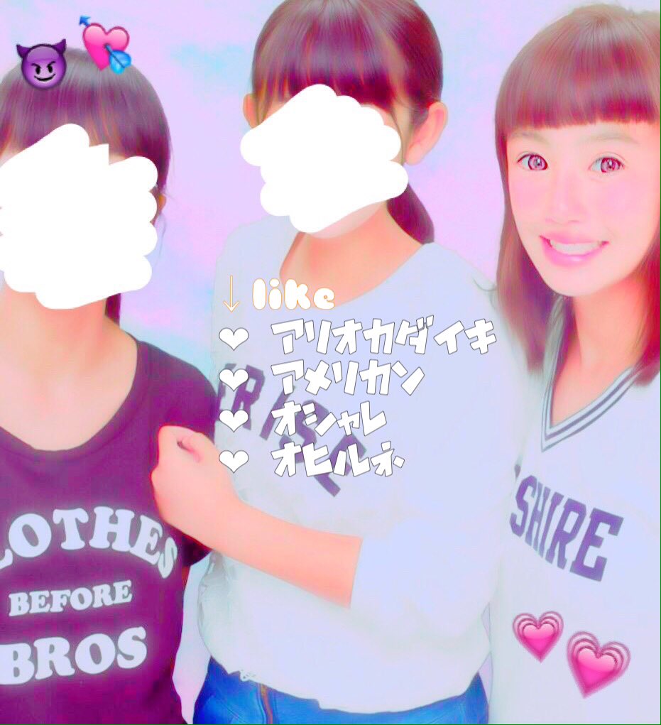 akun__xoxo's tweet photo. タグします〜 💗💜💗💜
（💗）有岡大貴 ！
#RTした人全員フォロー 
#ジャニヲタさんと繋がりたいです 
#RTした人お迎え行きます 

伸びますように 🙏🙇 https://t.co/F97WVICKeb