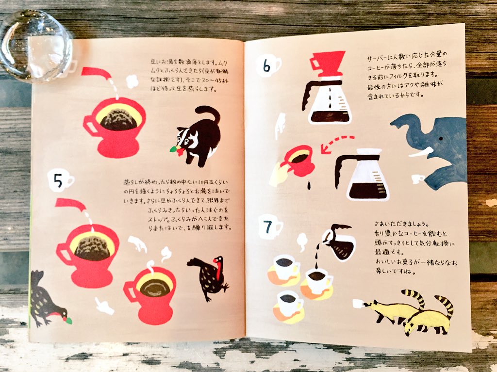 mountzine's tweet image. 【ZINE紹介】「作者 : 伊藤健介／タイトル : 八雲のおいしいコーヒー屋さんCOFFEE ROAST VIVACE」お気に入りの珈琲店。美味しさの秘密やお仕事をまとめた珈琲ZINE！zine.mount.co.jp/33