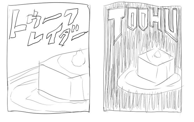 やべー…冬コミ原稿が…

完成したわ…今までで最高に脱稿早い気がする!(画像は特に関係ありません) 