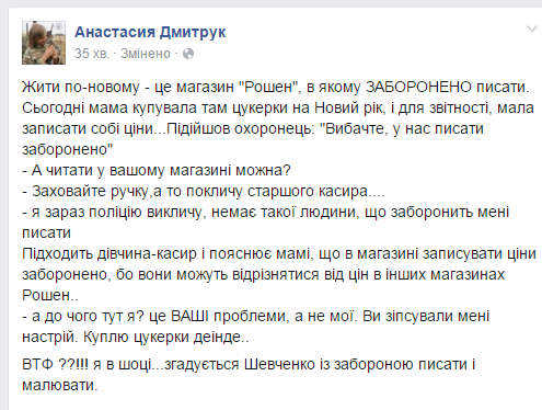 Боевики активизировались на мариупольском направлении: обстрелы Широкино продолжались до глубокой ночи, зафиксирован полет беспилотника, - пресс-офицер сектора "М" - Цензор.НЕТ 1841