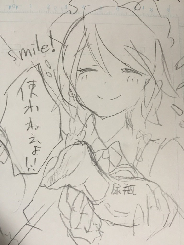 咲マリです 