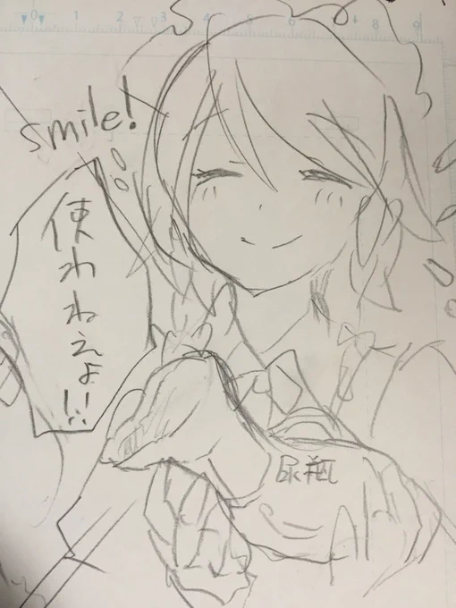 咲マリです 