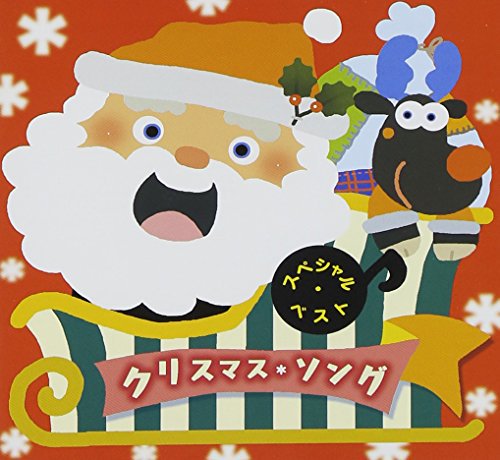 shanekoj75's tweet photo. スペシャル・ベスト クリスマス・ソング
https://t.co/fi72FENKLS https://t.co/xzOOIjlXlH