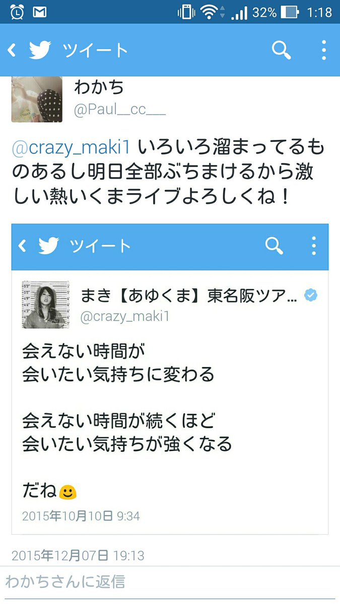 わかち على تويتر 勘違いオタクだから今日のrising Hopeはこのツイートのせいだと勘違いしてる T Co Mjrgkmffak