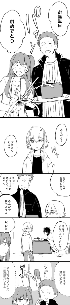 ユズルお誕生日おめでとうございます!!!!!!!!!!!!!!!!!!!
#絵馬ユズル生誕祭2015 