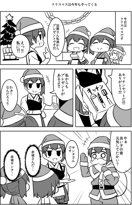 メリー 