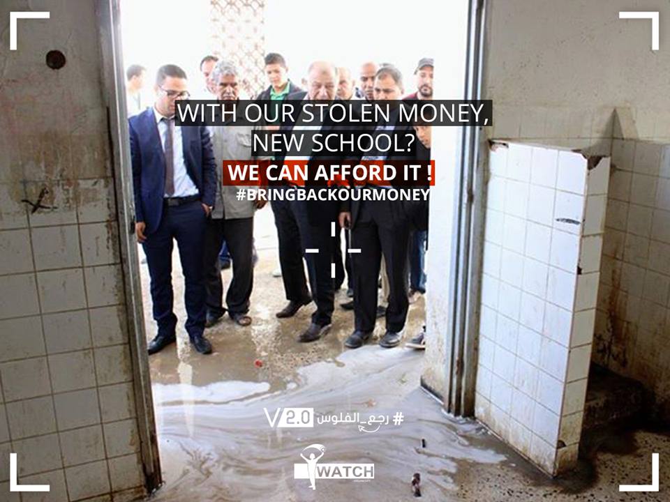IWatchTN's tweet photo. #AFAR4 #Tunisia #Assetrecovery #TnGov #TnARP #TnPR https://t.co/EtnxqFLZiC