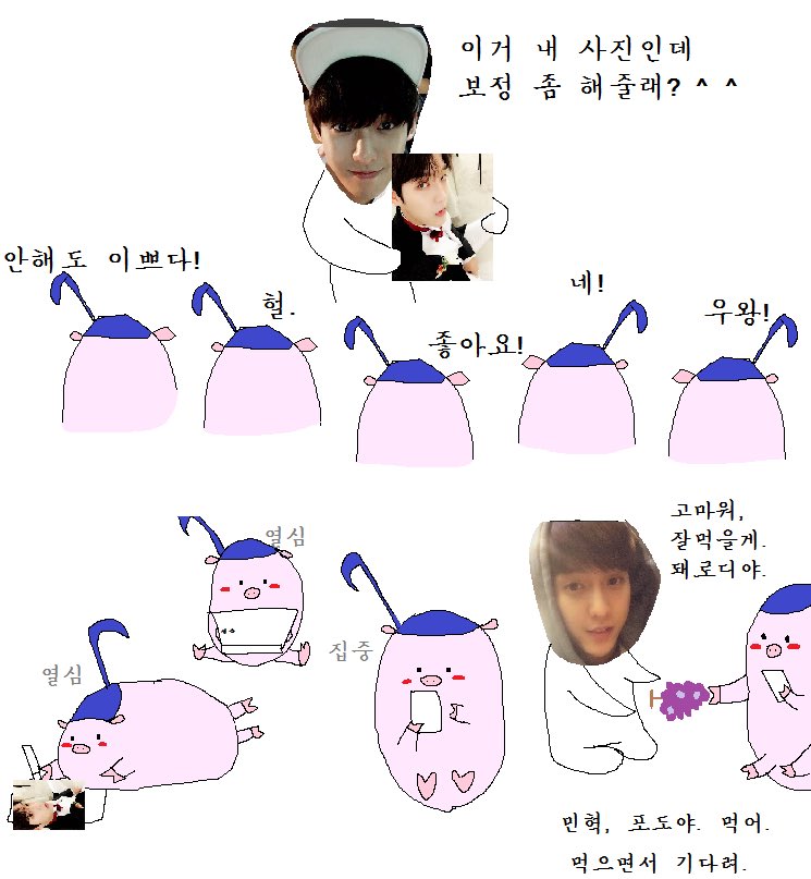 btob2mh's tweet photo. 자 다음부문은 저로 하여금 미소를 짓게 만들었던 작품인데요. 
'노력이가상'입니다. 스토리가 있는 4컷만화입니다. 혼자보기 아까운 귀여운 작품. 그나저나 돼지라니ㅋㅋ귀엽긴한데 왜그래요ㅋㅋ세멜내제사❤️ https://t.co/Oe5dWqERbD