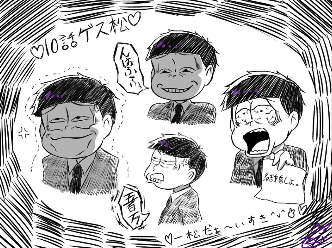 おそ松さん10話