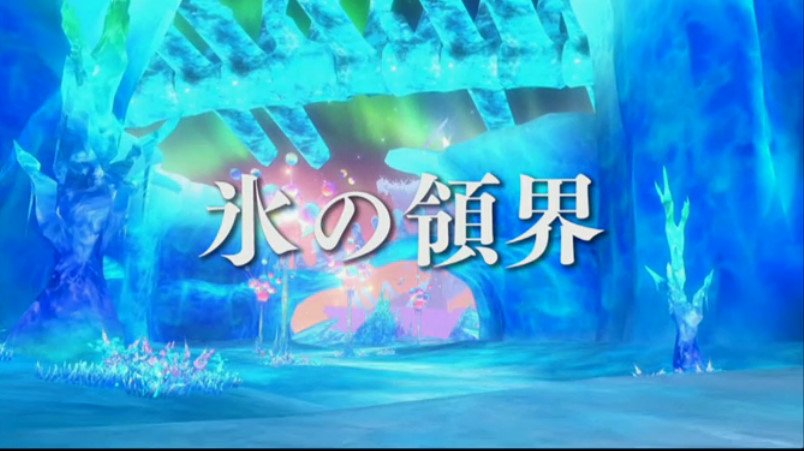 ドラクエ10攻略 おてう V Twitter 速報 3 2プロモのbgmはドラクエ8のフィールド音楽 氷の領界の曲はこれかな T Co Pfonsplbjz ドラクエ10攻略 おてう V Twitter 速報 3 2プロモのbgmはドラクエ8のフィールド音楽 氷の領界の曲はこれかな T Co Pfonsplbjz