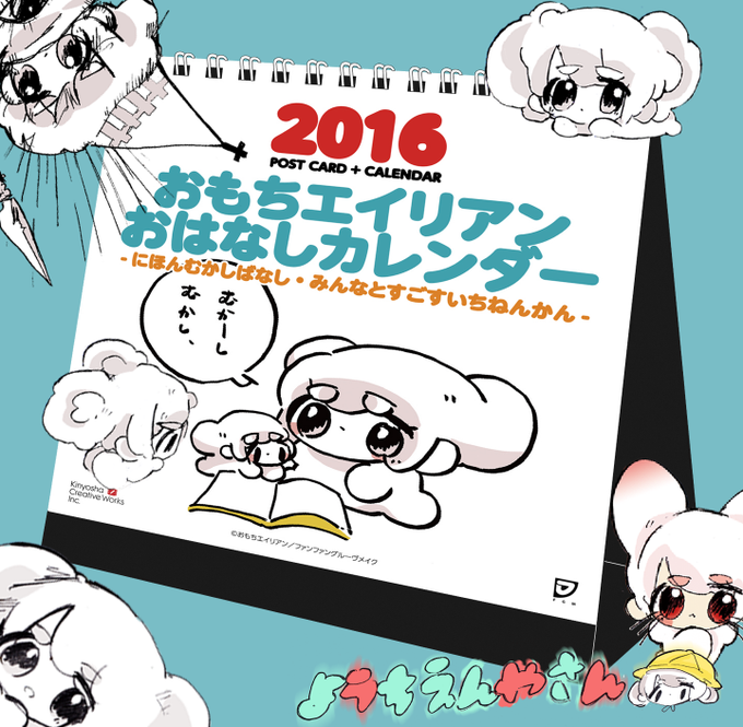 おはなのtwitterイラスト検索結果 古い順 おはなのtwitterイラスト検索結果 古い順