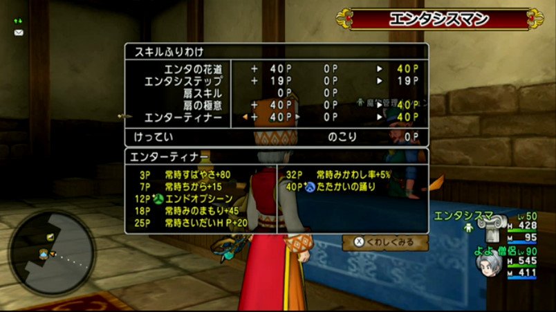ドラクエ10攻略 おてう 仲間モンスター強化 今回も10キャラ エンタシスマンがエンドオブシーンとたたかいの踊り追加 デビルアーマーはビグシと真かぶと割り 道具使いの初期10モンスターが対象 T Co Fiut6wk6pk ドラクエ10攻略 おてう 仲間モンスター強化 今回も10キャラ エンタシスマンがエンドオブシーンとたたかいの踊り追加 デビルアーマーはビグシと真かぶと割り 道具使いの初期10モンスターが対象 T Co Fiut6wk6pk