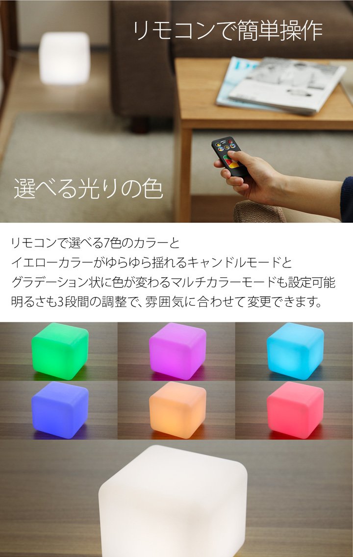 rutahuhemud's tweet photo. [ポイント5倍] 防水LEDインテリアライト Cubelight（キューブライト） リモコン付 ワイヤレス充電式 間接照明 色彩調光 明るさ調節 【送料無料_あす楽対応】05P05.
https://t.co/haeHlXYWww https://t.co/8BaFbr9qzh