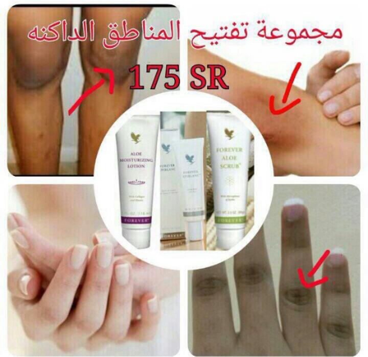 ashki_asma's tweet photo. #تعطل_سناب_شات 
منتج طبيعي ميه بالميه https://t.co/YnyMI92K5F
