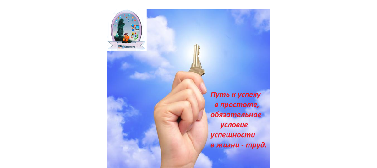 Дело не в том, сколько раз ты упадешь или встанешь, все дело в том, готов ли ты научиться ходить.