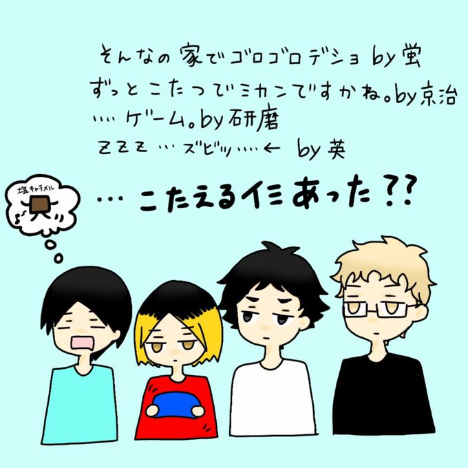 ぼっちrtのtwitterイラスト検索結果