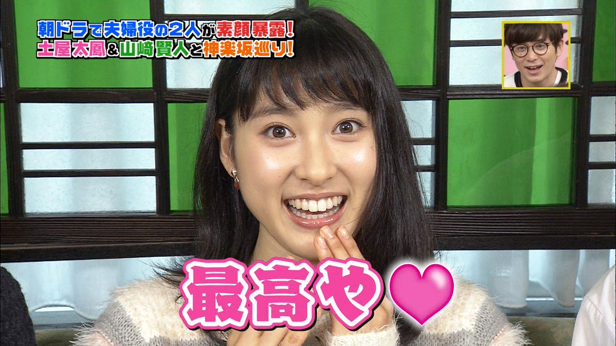 Twitter 上的城丸香織 日テレ火曜サプライズ 土屋太鳳ｃ T Co Ch2roehmbx Twitter
