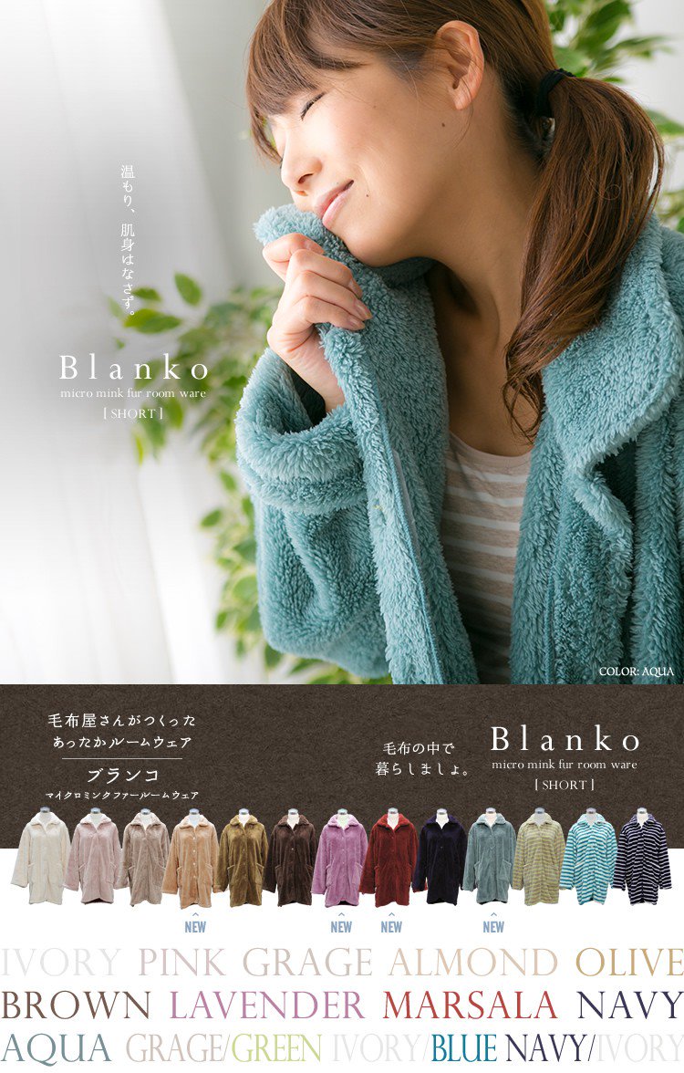 saori_84e's tweet photo. 【スーパーセール10%OFF】2000円ポッキリ ルームウェア 着る毛布【送料無料】マイクロミンクファー 85cm丈 ブランコ.Blanko 【袖付き ナイトウェア マイクロファイ.
https://t.co/vmWBOOwVBJ https://t.co/iKnS49CG1g