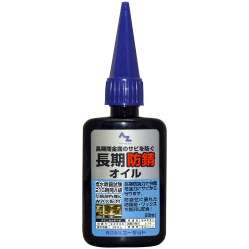 one_push_b0b's tweet photo. AZ(エーゼット) 長期防錆オイル 50ml L14805 [HTRC3]
https://t.co/AZvI9kfv2E https://t.co/6wyemmKhn9