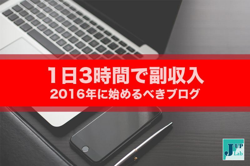 gecko_jp's tweet photo. ブログ開始9ヶ月で広告収入が100万円達成！やればできる！持続こそがブログ収入への道 https://t.co/gjDcqqGWpo https://t.co/F5OSMw5V4I