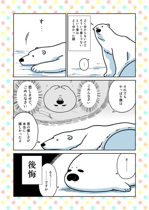 CVtPiF4VAAEG8CF.jpg:small