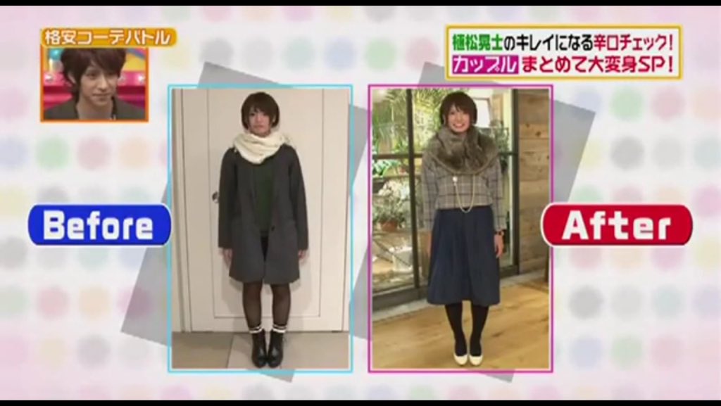 すぎやん スクショなので画質荒いですが 今日のヒルナンデスです W 見てくださった方がたくさんいて さらにフォローしてくださった方ありがとうございます ヒルナンデス ファッションチェック ショートヘア 札幌 T Co すぎやん スクショなので画質荒いですが 今日のヒルナンデスです W 見てくださった方がたくさんいて さらにフォローしてくださった方ありがとうございます ヒルナンデス ファッションチェック ショートヘア 札幌 T Co