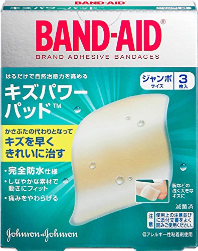 stephineyrd29's tweet photo. BAND-AID(バンドエイド) キズパワーパッド ジャンボサイズ 3枚
https://t.co/zwYLYHWdXq https://t.co/pMieLWoW8p