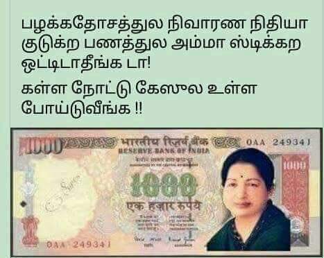 karthikeyan tweet media