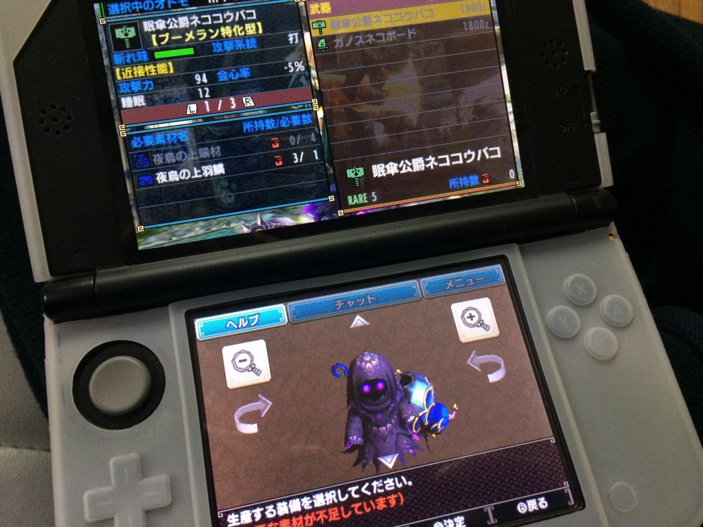 ヒロ ワシのネコちゃんカッコいい てか ホロロホルル足引きずってるのに捕獲できなかった 捕獲難しくなってるん モンスターハンタークロス アイル イケてる とりあえず今日は寝ます T Co Xupehcxuob