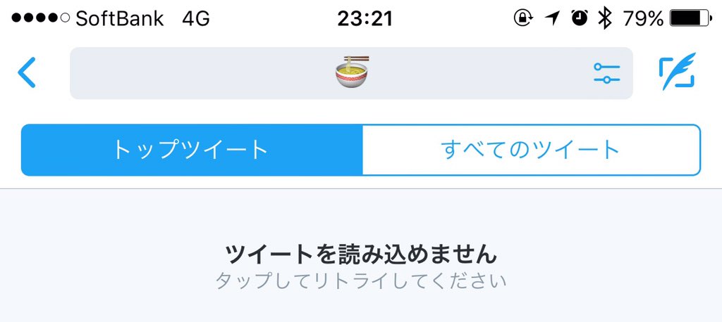 あれっくす 空飛ぶスパゲッティモンスター教の信者であれば 祈りの言葉は ラーメン だから の絵文字一つで祈り を捧げられて便利