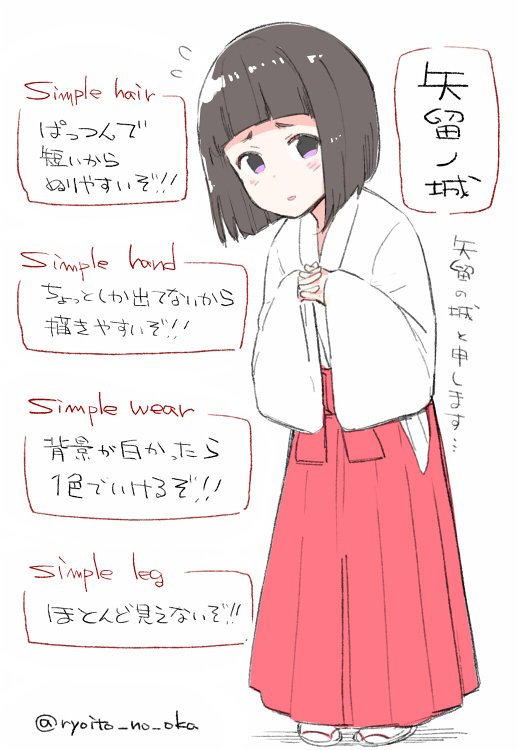 御嬢姿の矢留に無限の可能性を感じる
#城プロらくがき 