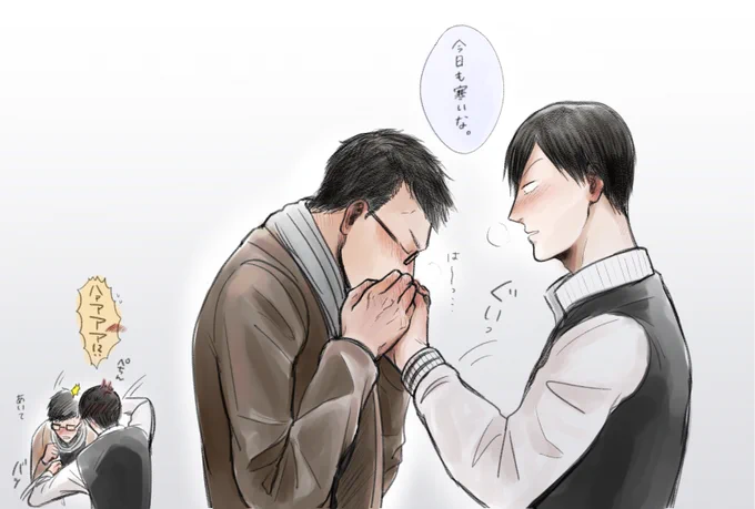 寒い日の金荒愛おしいよぅ・・・シンゴちゃんはめちゃくちゃ自然に手をあっためてくれそう・・・そんでやっともが照れるまでがパターン・・・ 