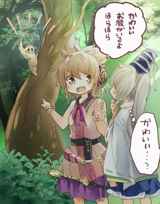 一日一神子(27日目) 