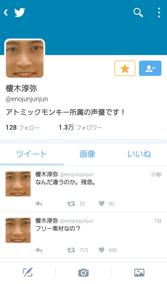 梅原裕一郎と中島ヨシキのクソリプ合戦が超面白い アイドルマスターsidemのイケメン声優 Pixls ピクルス