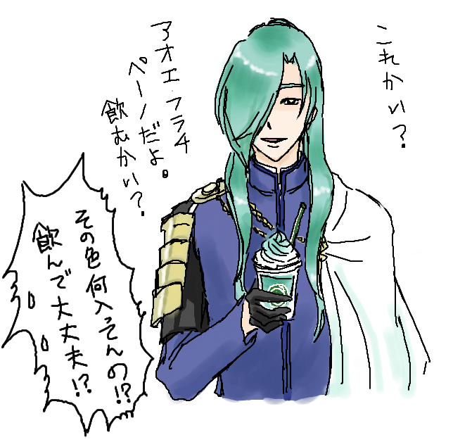 青江が不埒だ、って話をしてたらいつの間にかこんなことになった。 