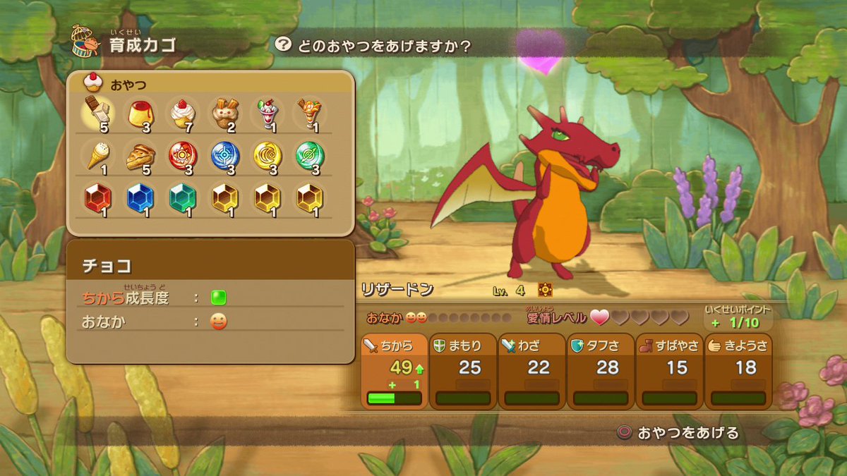 니노쿠니2 잘 만들어서 나와랏ㅅㅅㅅㅅ !! #니노쿠니Превод на публикация