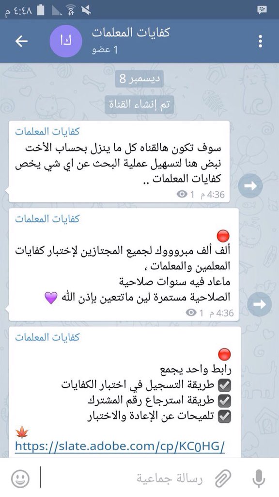 الجميلة هند
سوت قناة في التيليقرام لكل الأشياء اللي انزلها بحسابي
جد مشكورة اقوى شي بالحياة💜
x.com/hend22_1/statu…