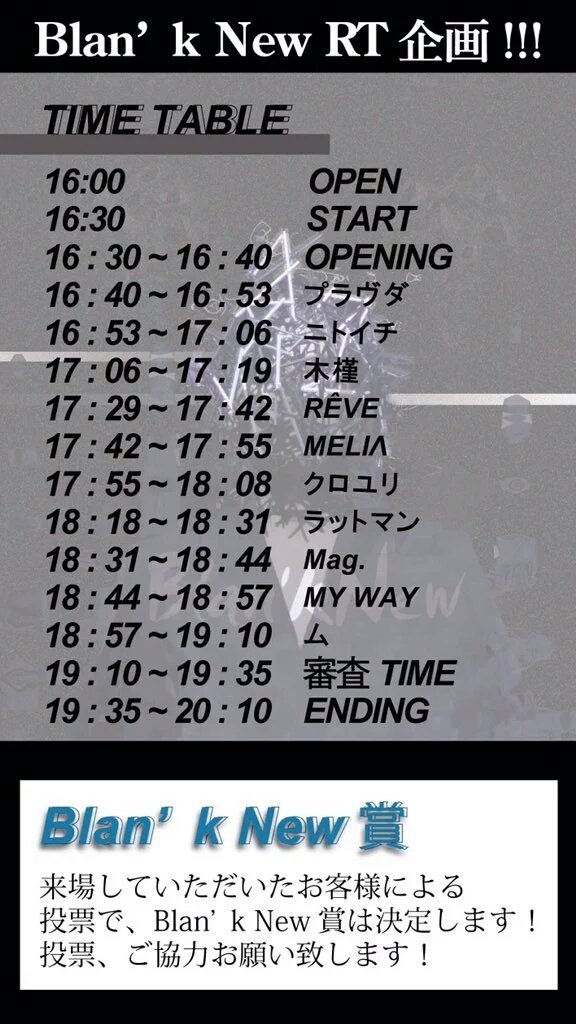 たけうちゆき 9yk21 Twitter